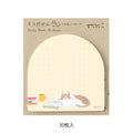 Book and Cat Sticky Notes – Midori