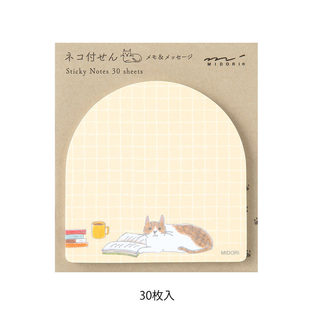 Book and Cat Sticky Notes – Midori