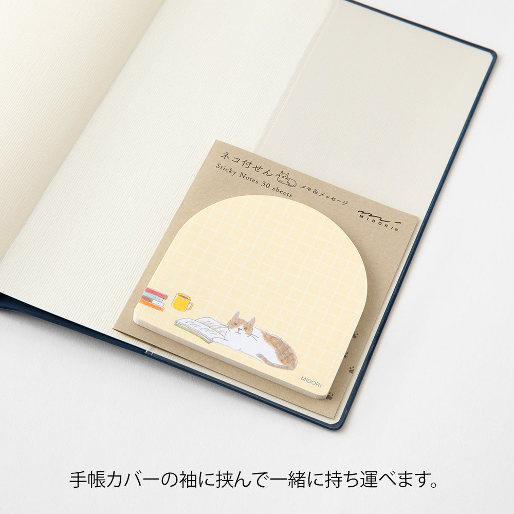 Book and Cat Sticky Notes – Midori