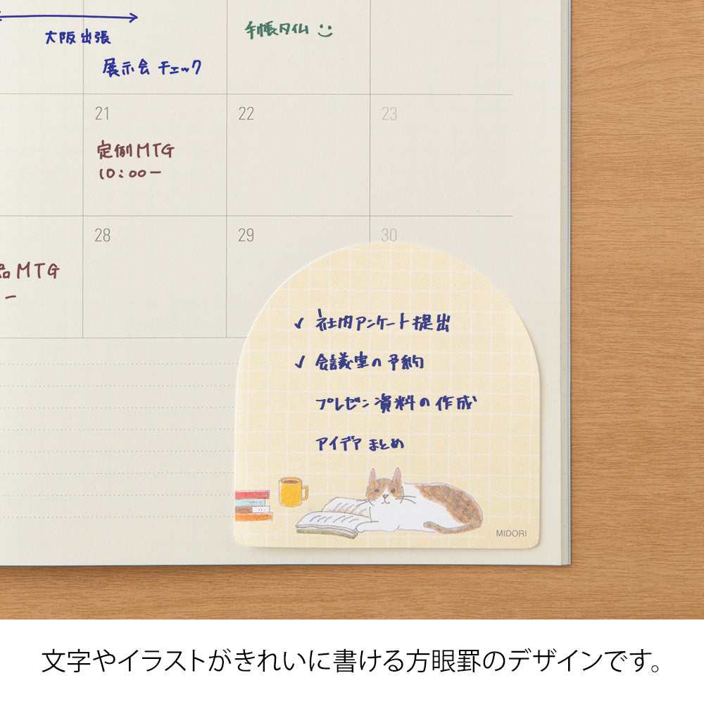 Book and Cat Sticky Notes – Midori