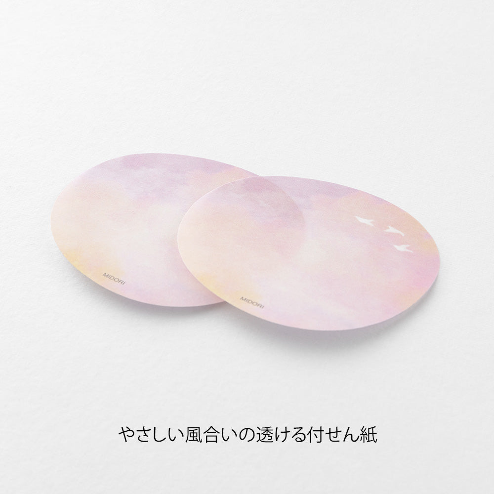 Sunset Transparent Sticky Notes – Midori