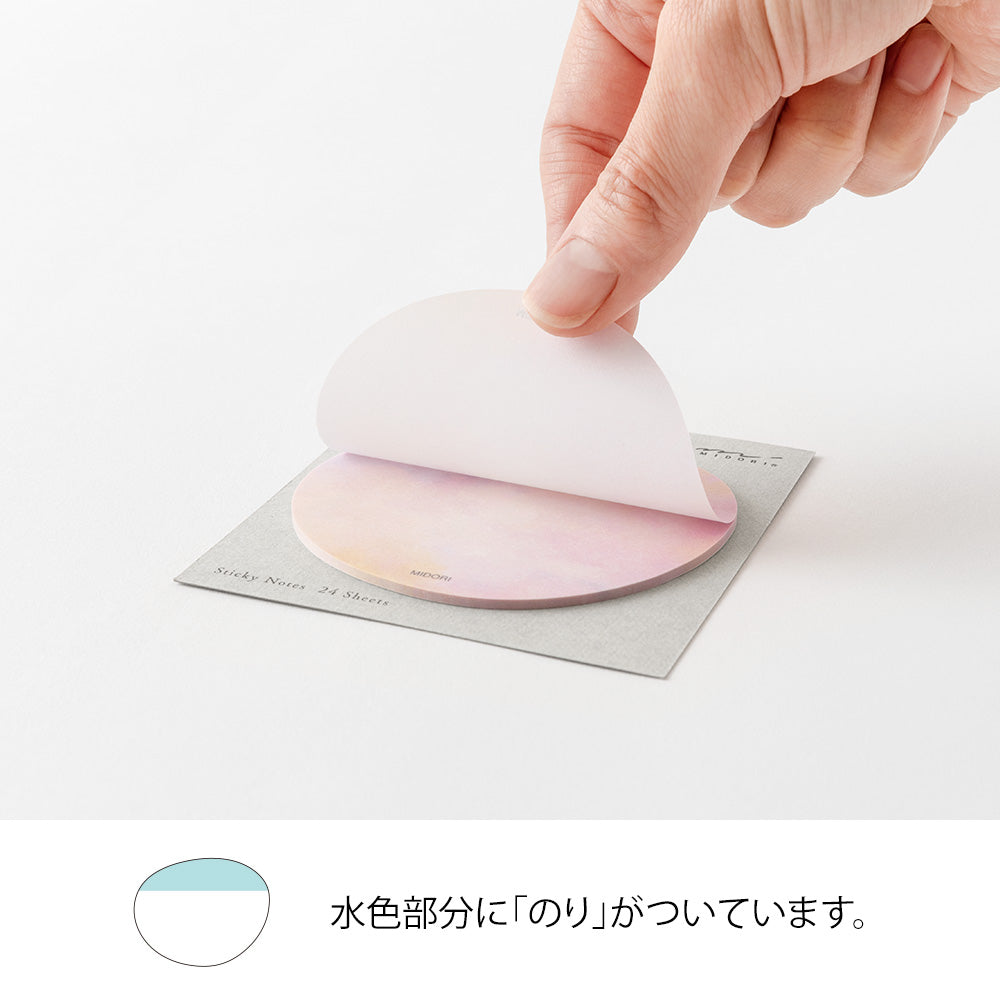 Sunset Transparent Sticky Notes – Midori