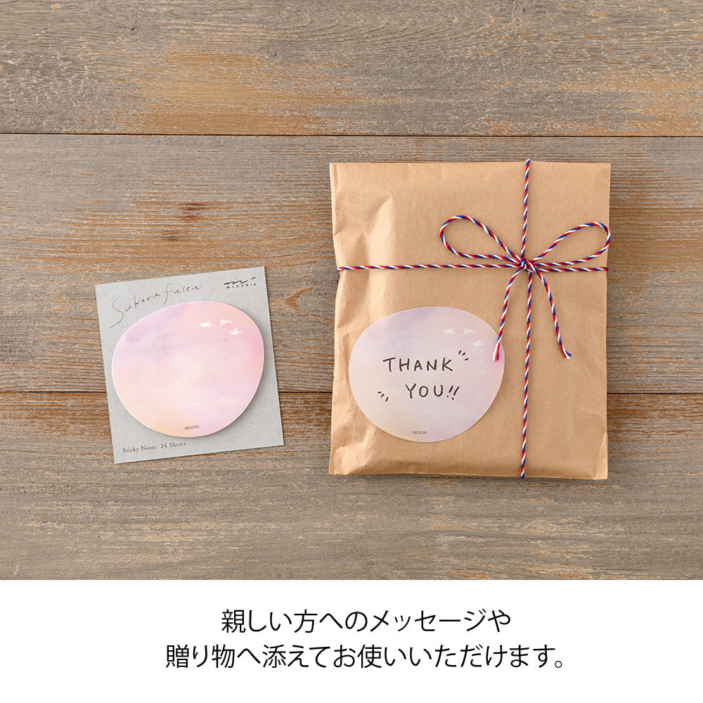 Sunset Transparent Sticky Notes – Midori