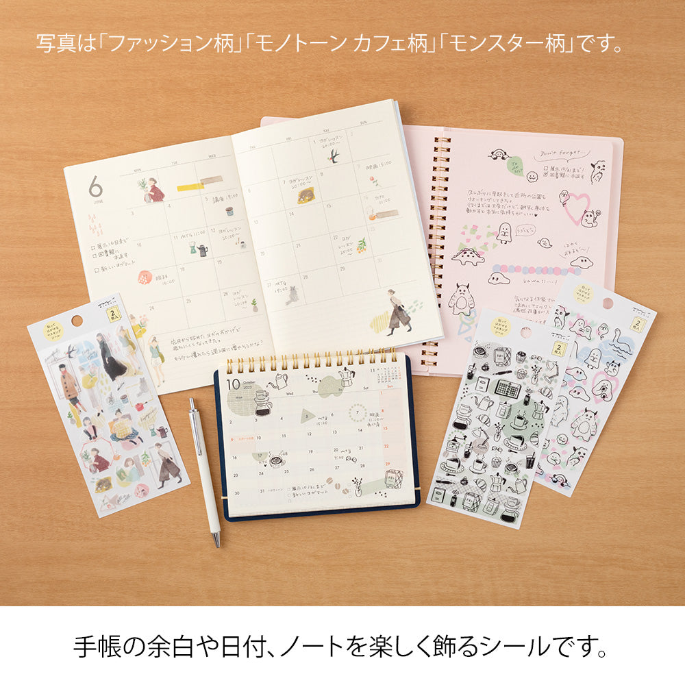 Monotone Café Stickers (2 Sheets) – Midori