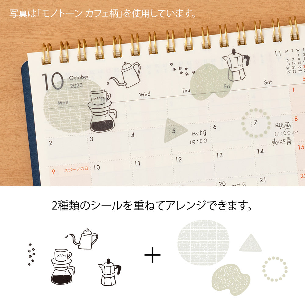 Monotone Café Stickers (2 Sheets) – Midori