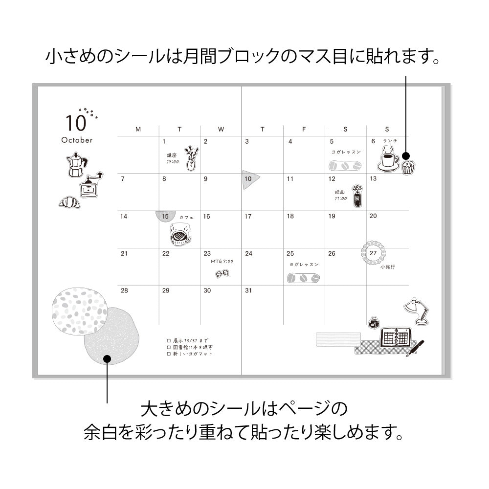Monotone Café Stickers (2 Sheets) – Midori