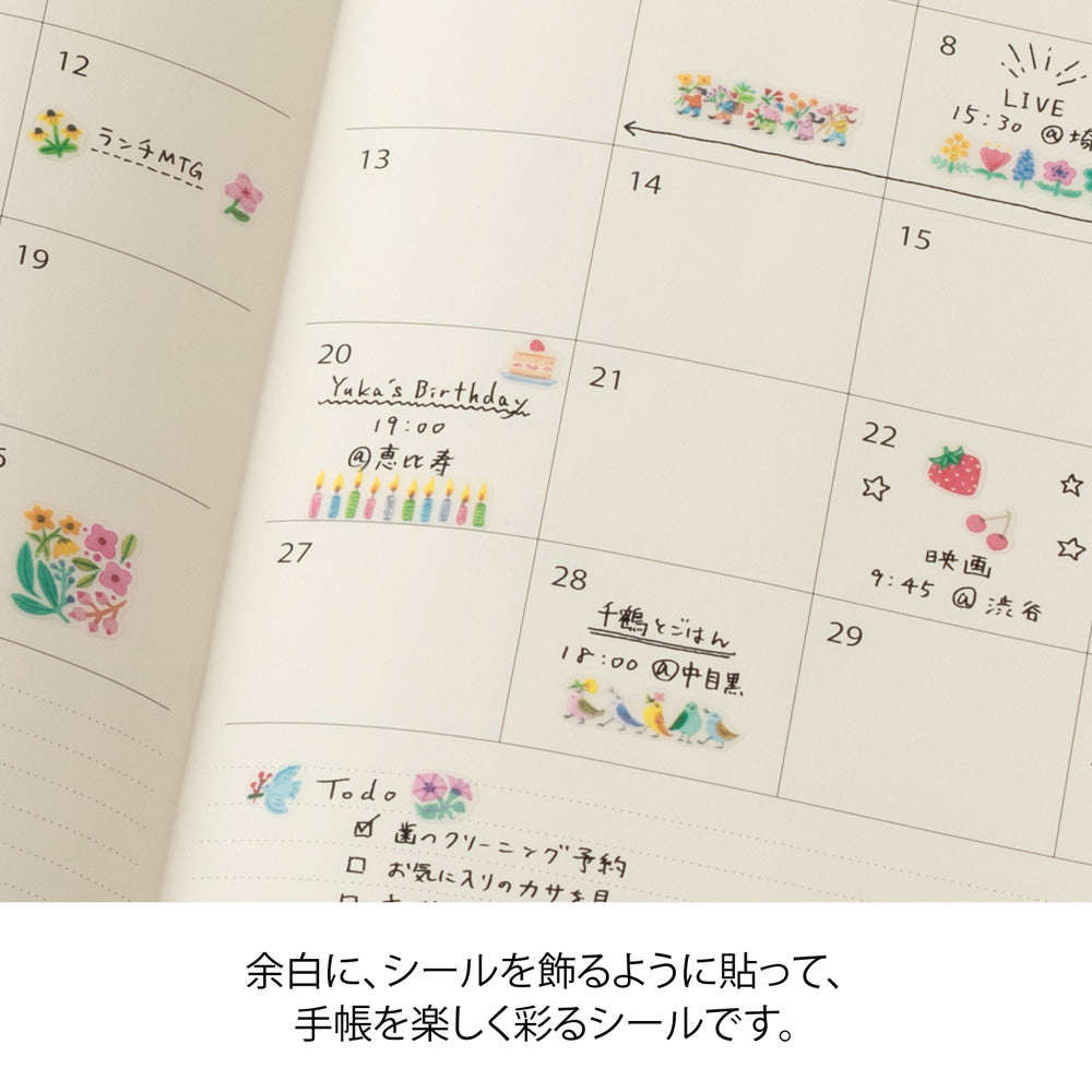 Margin Flower Sticker – Midori